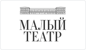 Малый театр