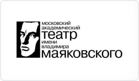 Театр Маяковского