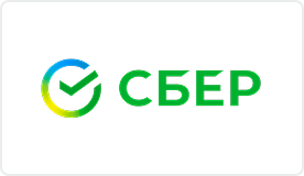 Сбер